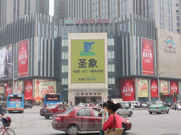 沈陽(yáng)金科大廈室外led全彩顯示屏