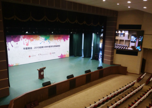小間距LED屏會議室應(yīng)用