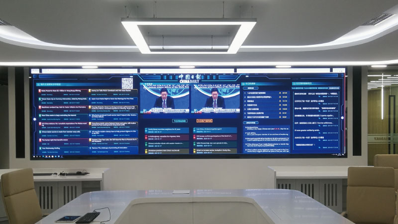 中國日報(bào)社室內(nèi)微間距全彩屏