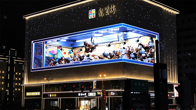 科技賦能,城市景觀,裸眼3D屏,地標屏,商圈視覺革命