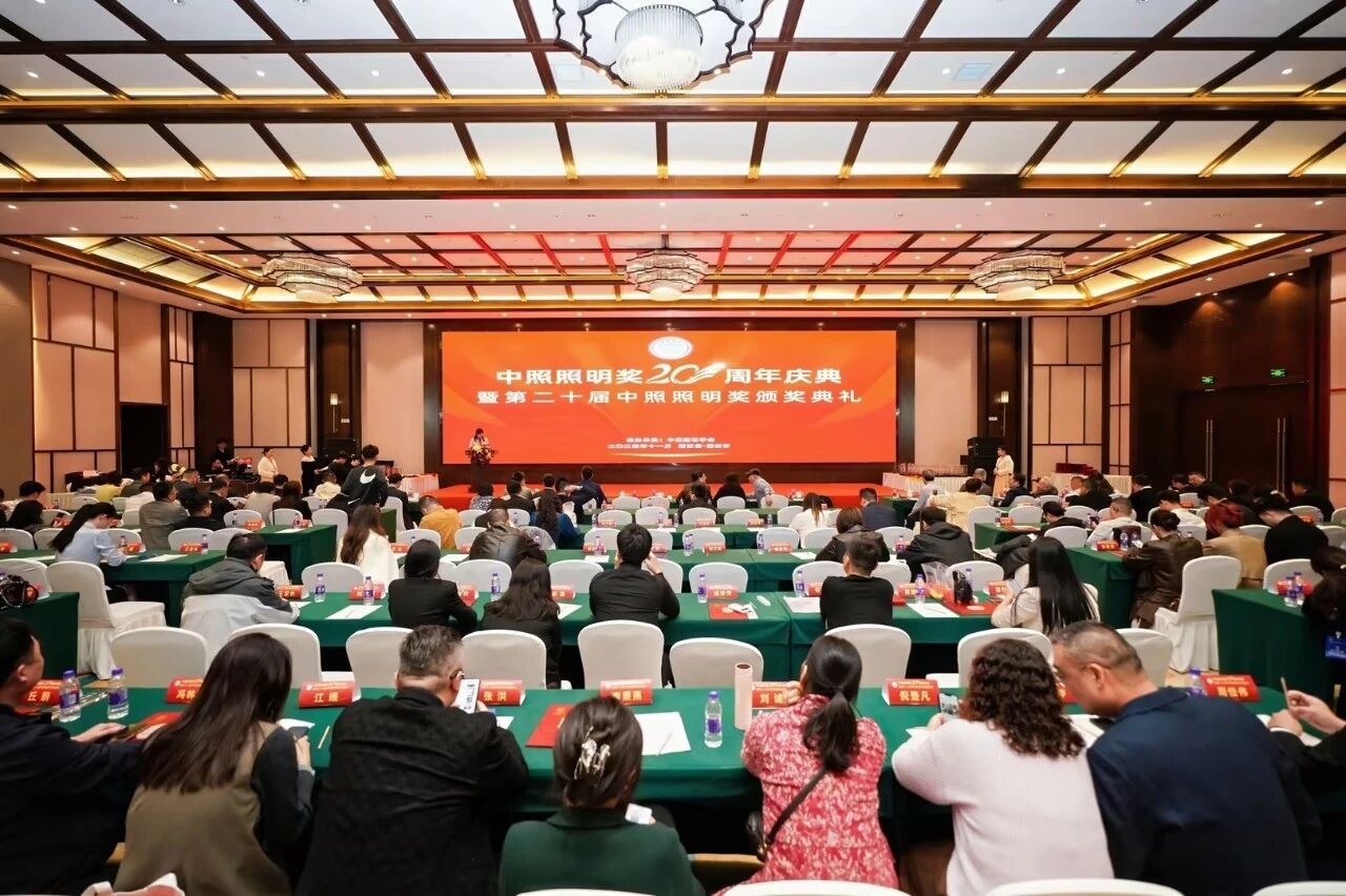 三思雙獎加冕,技術(shù)創(chuàng)新,品牌實力,再獲認(rèn)可