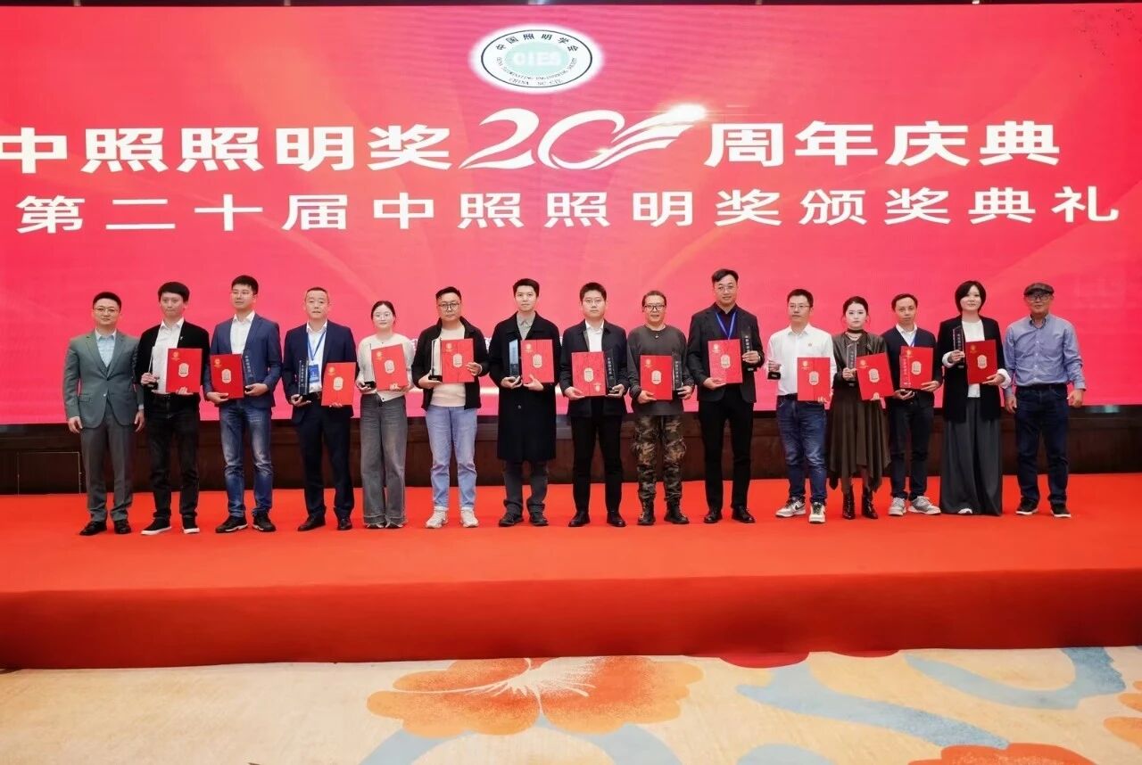 三思雙獎加冕,技術(shù)創(chuàng)新,品牌實力,再獲認(rèn)可