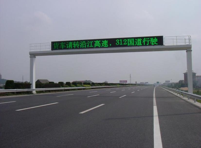 事故快速響應(yīng),情報(bào)板,聯(lián)動(dòng)救援系統(tǒng),縮短處理時(shí)間