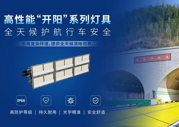 LED顯示屏,LED顯示屏廠家,LED照明廠家,照明解決方案,顯示屏解決方案